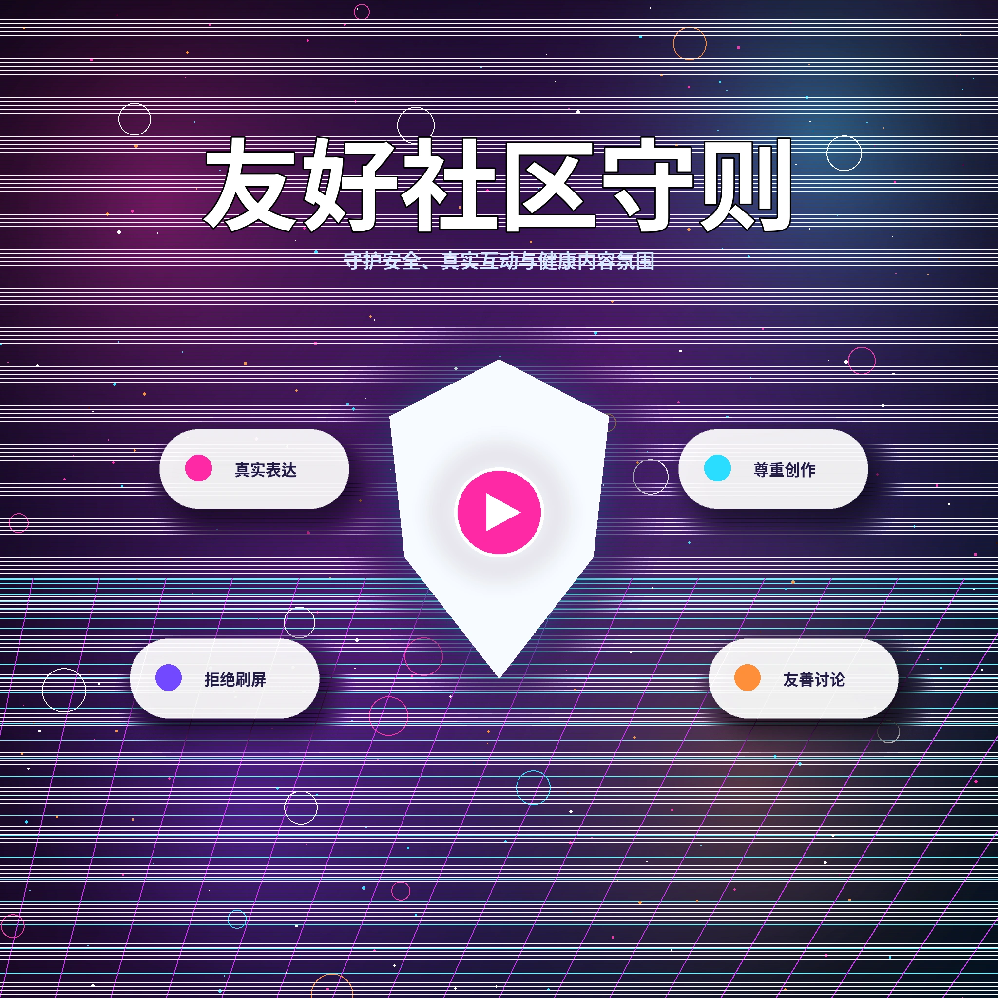 17c帮助中心与用户服务